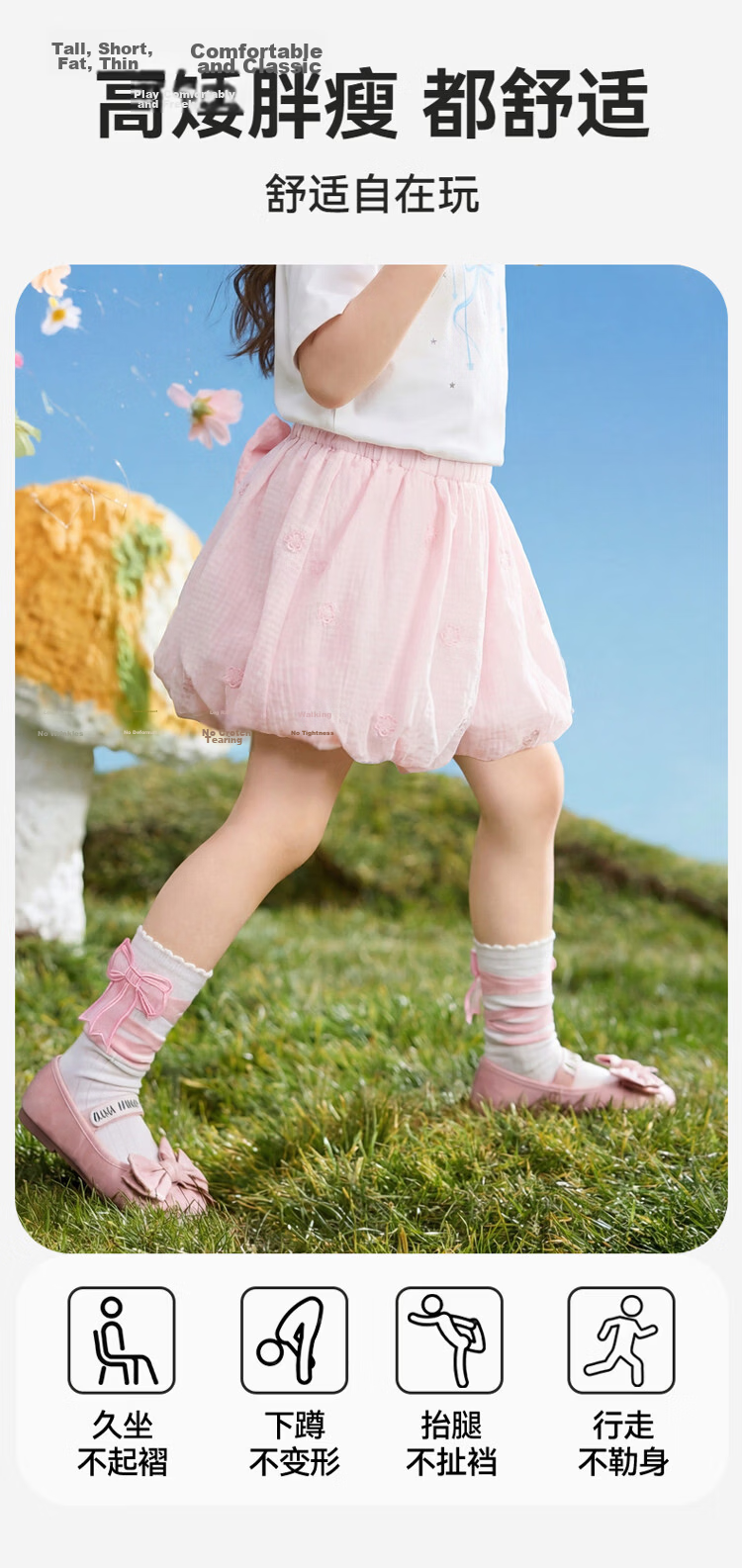 ASK JUNIOR Kids Pants 2026 Summer Toddler 3D Flower Bud Shorts Girls Sweet Cute Bowknot Casual Shorts 9