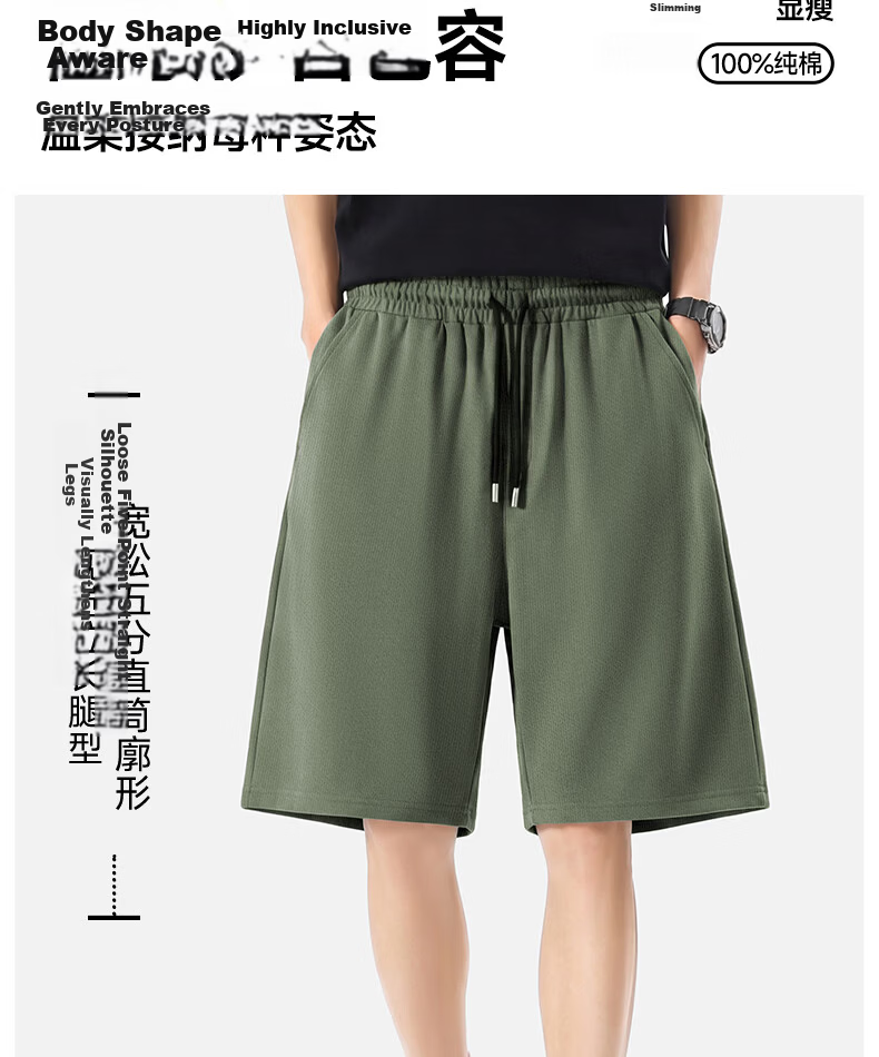 MINISO Men's Casual Summer Cotton Shorts, Basic Loose Fit Black Z, Size L 9