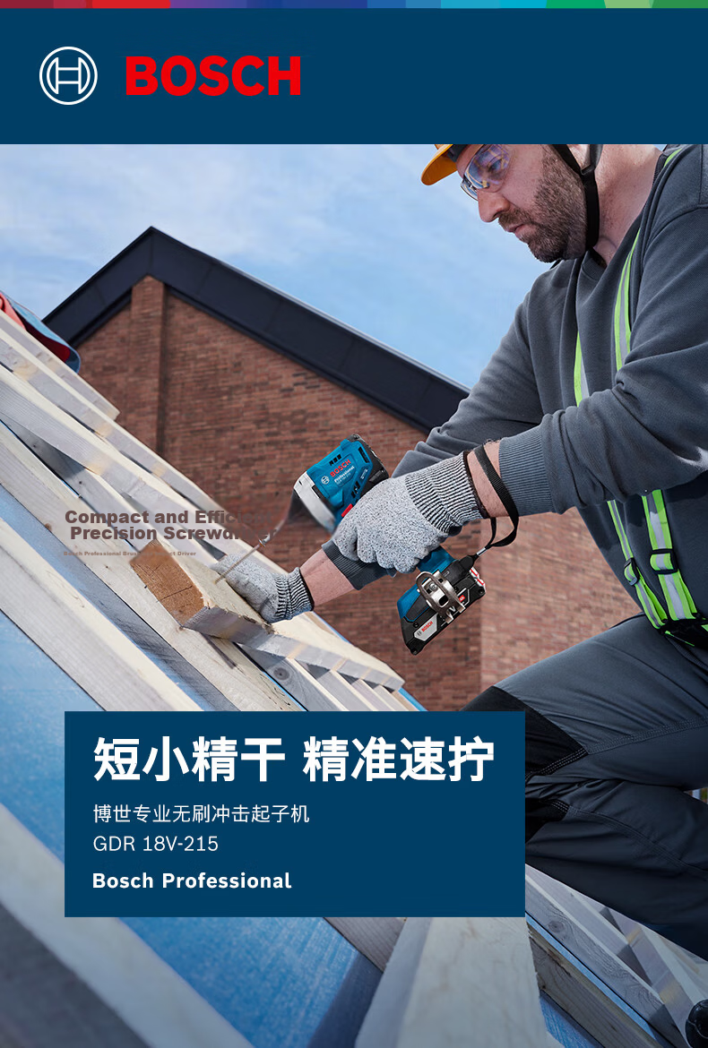 BOSCH Impact Driver Electric Wrench Metalworking Woodworking 18V Lithium Battery GDR 18V-215 Two Batteries One Charger Set 2