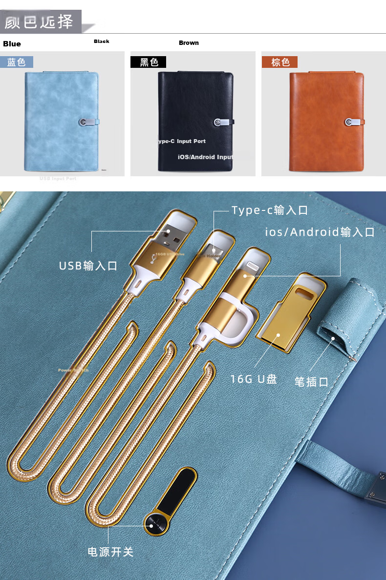 Weimei A5 Refillable Notebook Multifunctional Power Bank Journal Custom Logo Thickened Planner Replaceable High-end Business Gift Teacher's Day Notebook 3