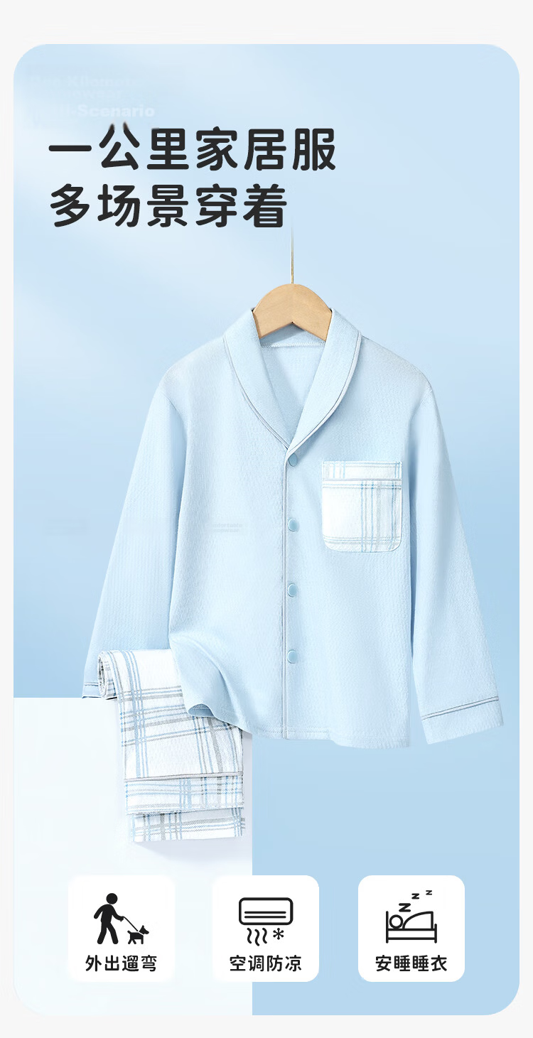 Yiershuang Boys' Cotton Mesh Long Sleeve Pajama Set Spring Summer Kids' Homewear for Older Boys and Teenagers Air-Conditioned Clothing 6