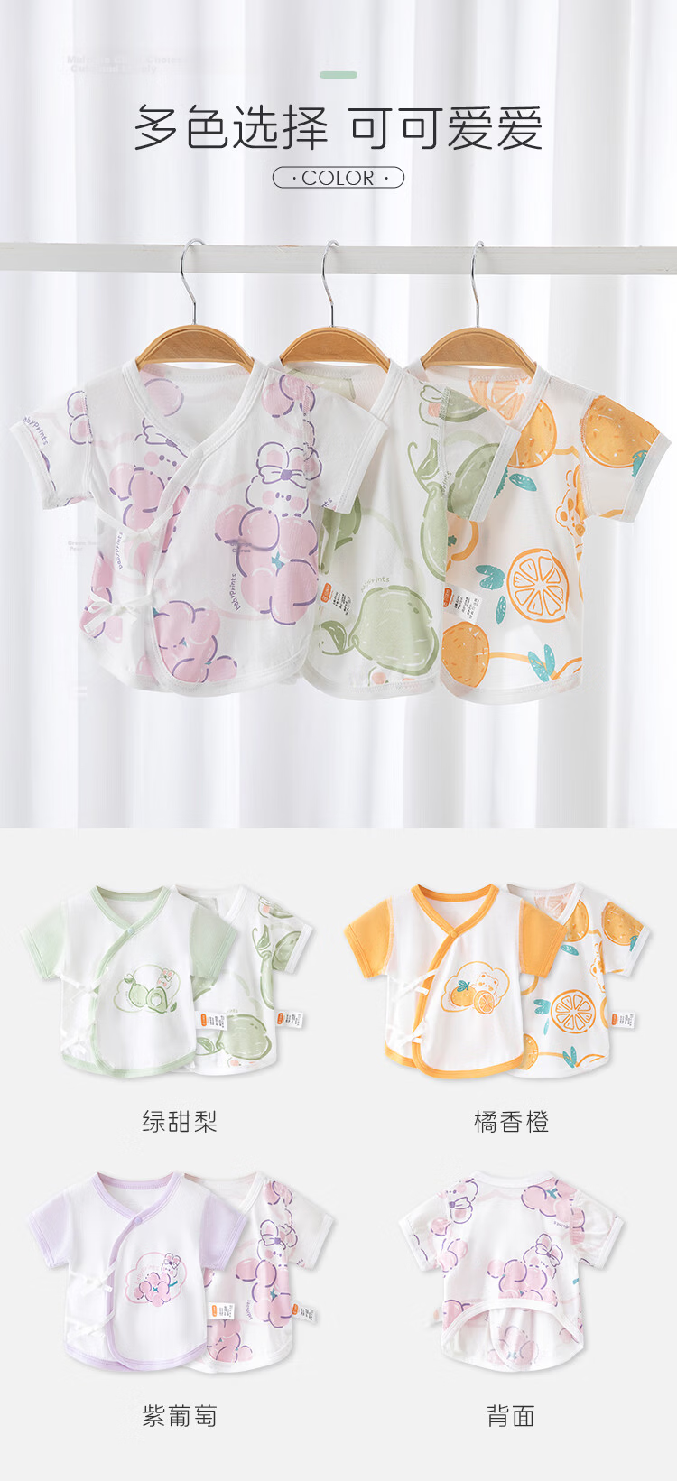 Babyprints Baby Clothes 2-Pack Infant Sleeveless Cotton Short Sleeve Summer Tops Soft Lightweight Green 66 9