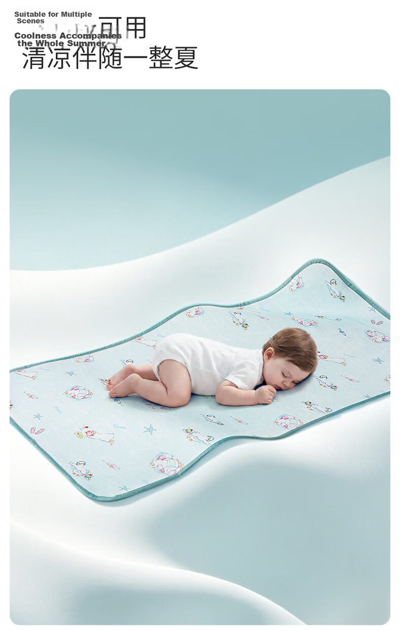 EMXEE Baby Cooling Mat A-Class Silk Linen Infant Newborn Special Children's Cooling Mat Baby Kindergarten Mat Mermaid Princess 24