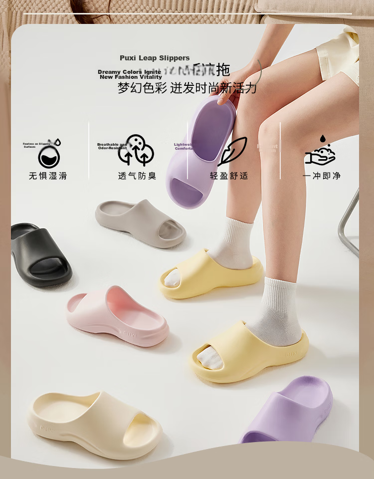 Puxi Leap Thick-Soled Slippers Women Soft Cushion Indoor Non-Slip Slippers Men Recycled Gray Size 44-45 2