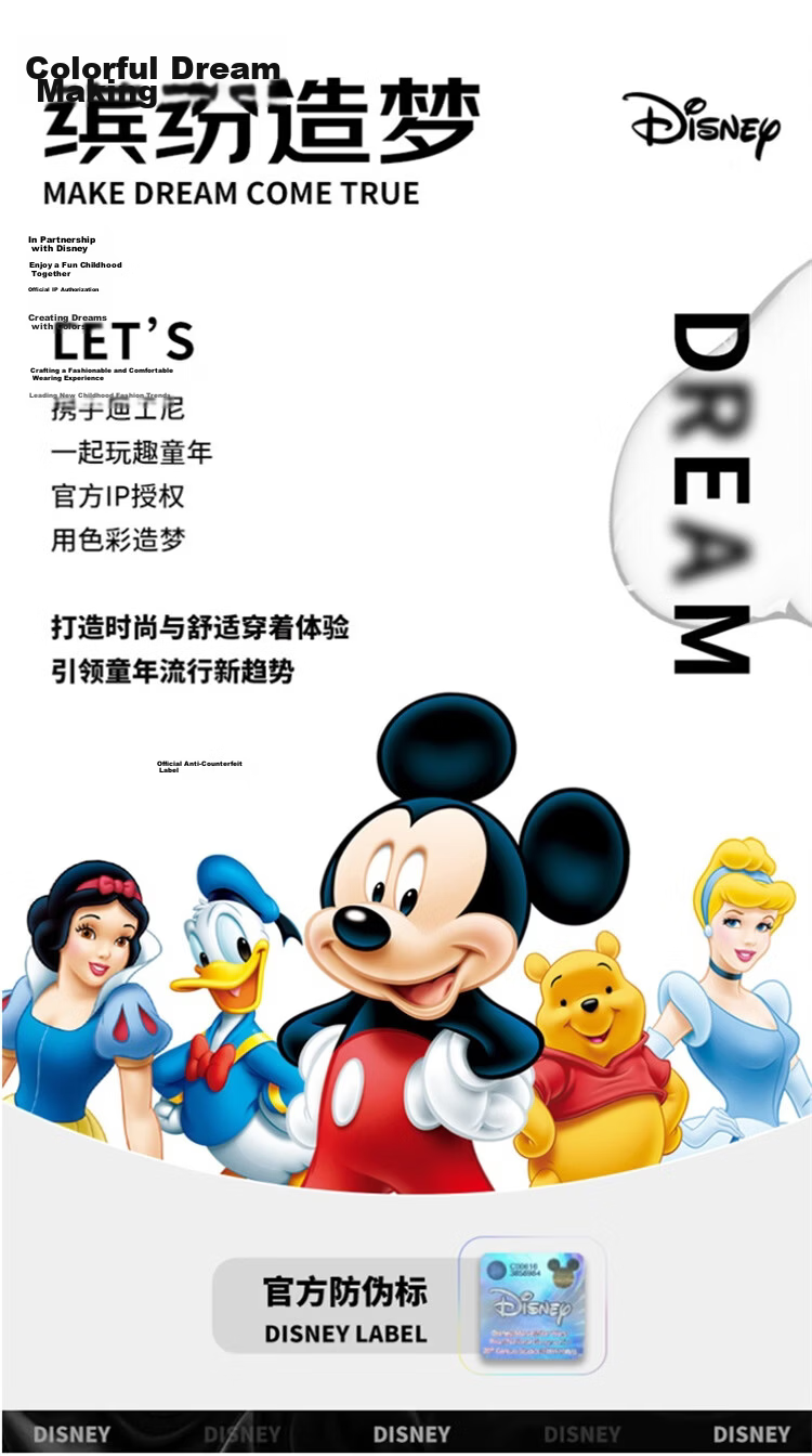 Disney Spring Summer New Girls Ice Cool Short Sleeve T-Shirt Lightweight Breathable Anti-Mosquito Long Pants Casual Set Pastel Color 130 29