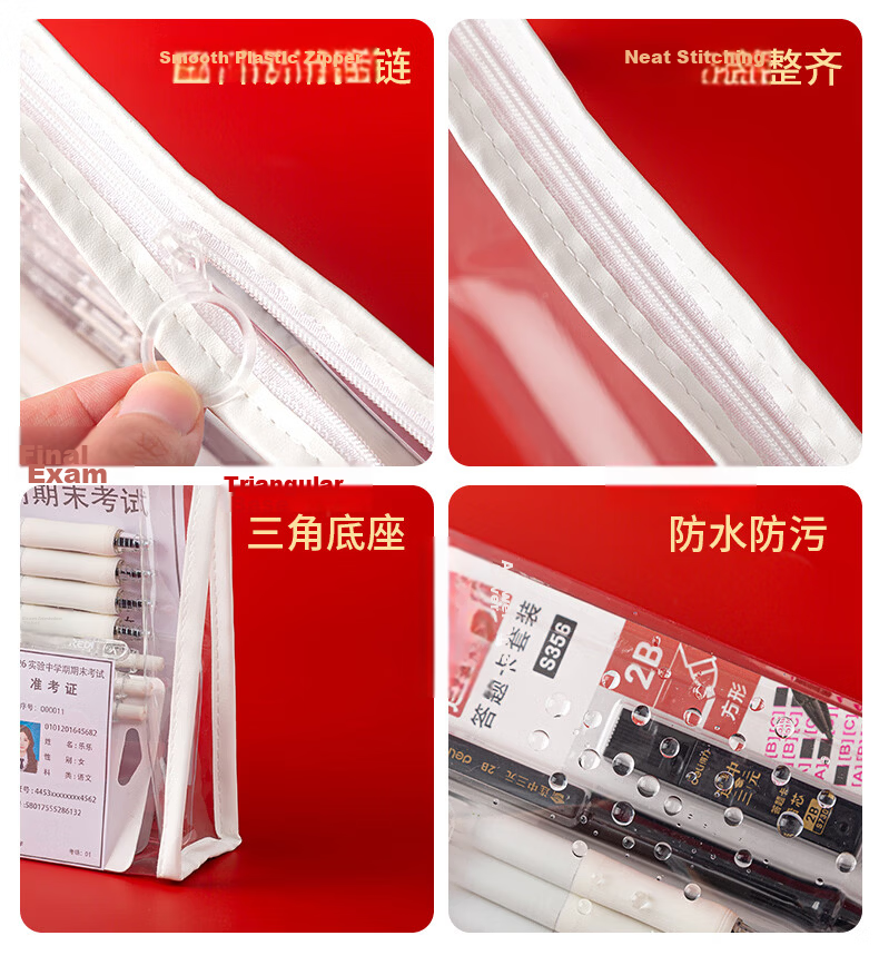 Lepusen [0 Metal] Double-Layer Transparent PVC Waterproof Exam Document Bag for Middle and High School Entrance Exams, Public Service Exams, and National Exams S-KS014 8