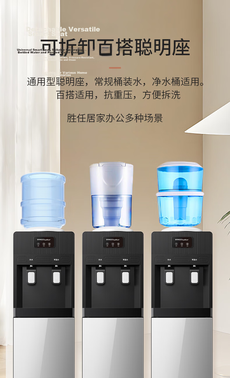 Royalstar Water Dispenser Sold by JD, Home Standing Milk Preparation And Heating Fast Office Cabinet Water Dispenser, Cooling Type YLR0.8-8X51 9