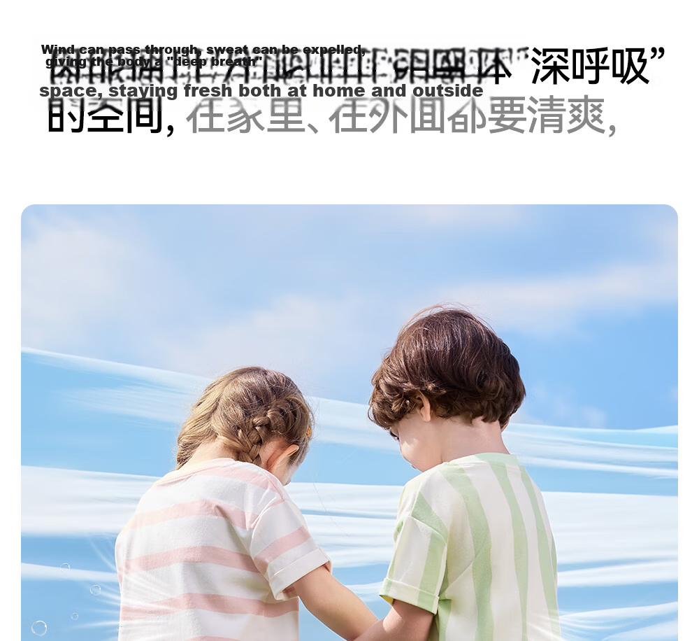 Betis Kids Summer Thin Pajamas 2026 New Original Yarn Cooling Short Sleeve Homewear Set for Boys and Girls 21
