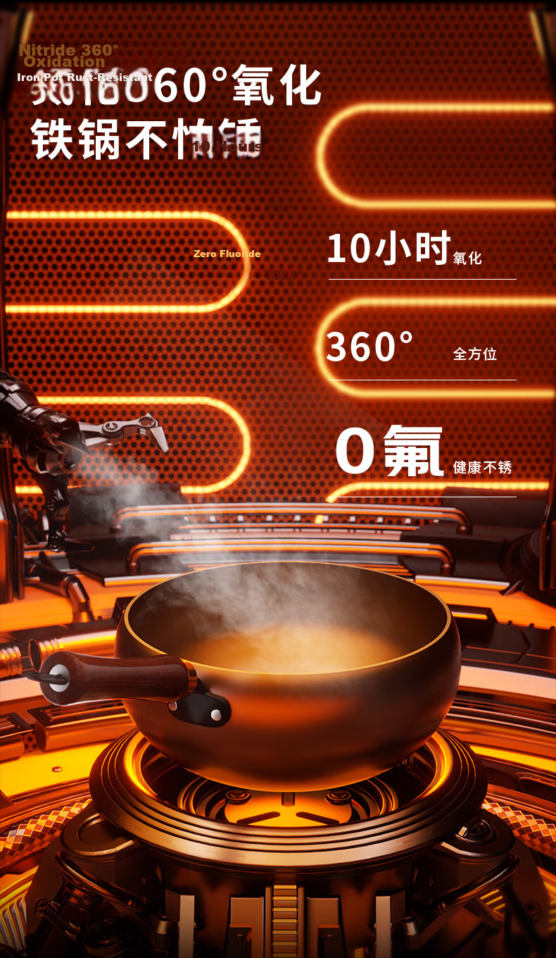 KONKA 30cm Hand-Forged Large Belly Iron Wok Steamer Household Iron Soup and Stir-Fry Pan No Seasoning Required 5
