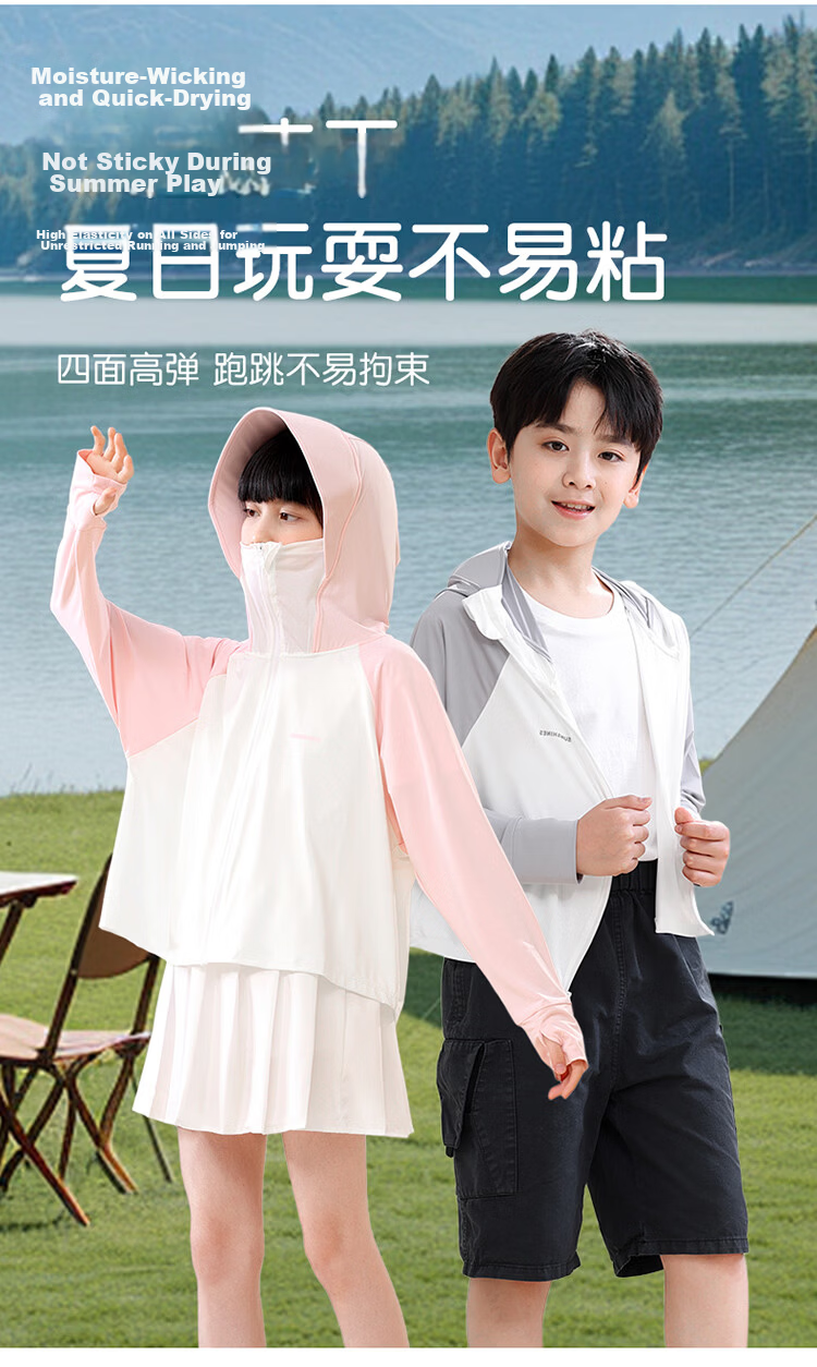 Yuzhaolin Kids Sunscreen Jacket Girls Lightweight UV Protection Boys Ice Silk Breathable Sun Protection Coat 10