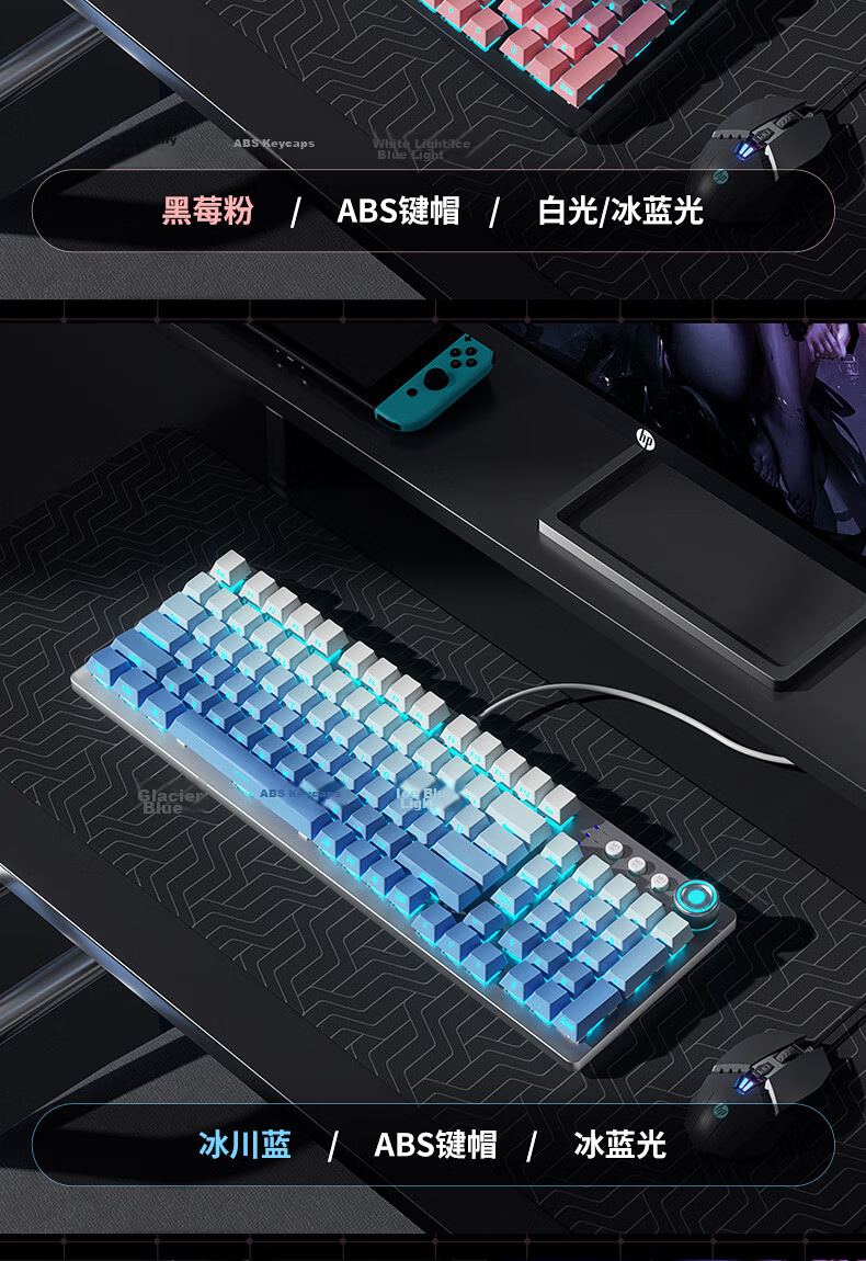 HP GK100S Gradient Side-Printed Mechanical Keyboard Wired 99-Key Gaming Metal Panel Multifunctional Volume Knob Hot-Swappable Full-Key Desktop Laptop Keyboard 11