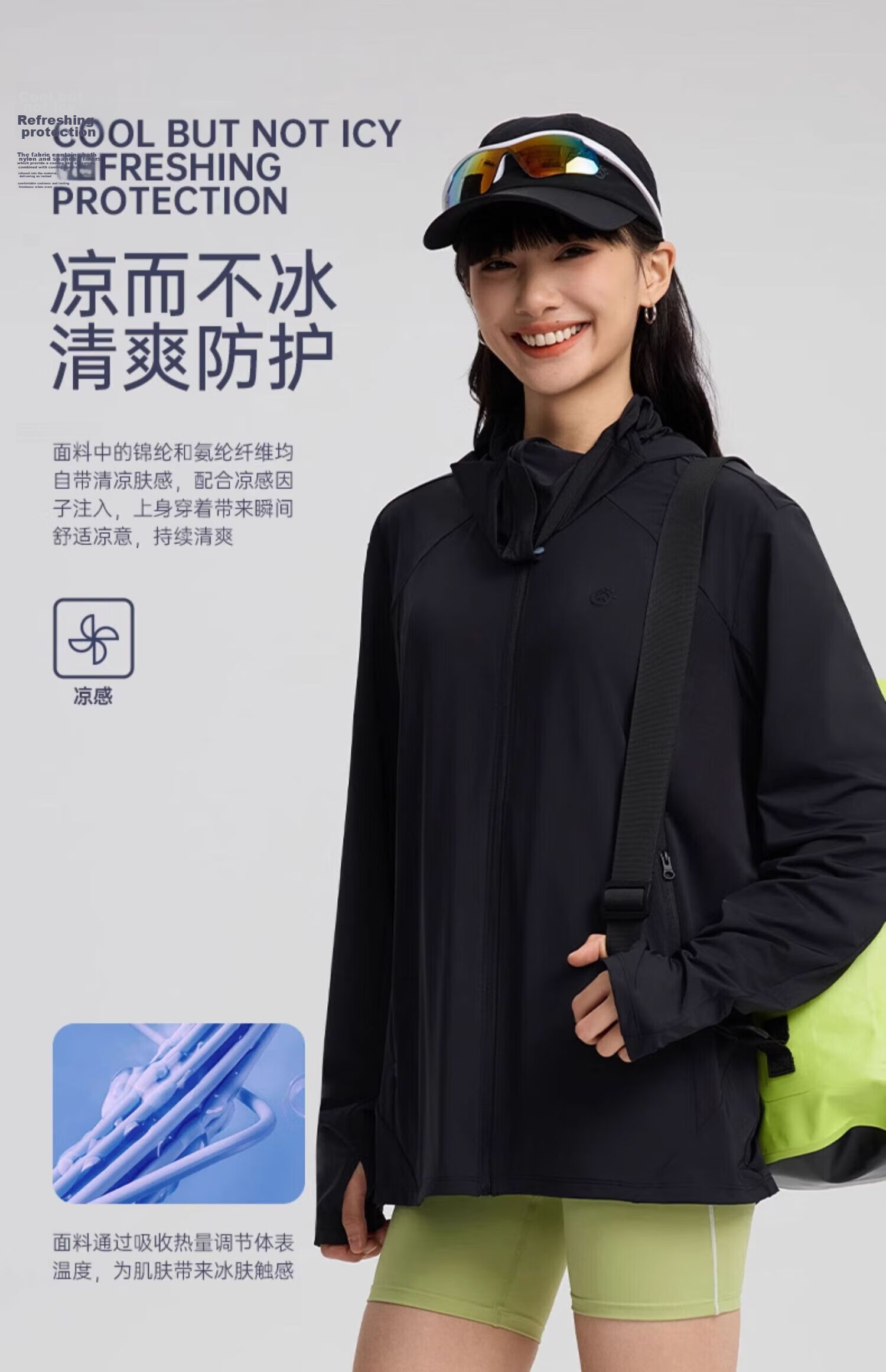 Tantuo UPF 200+ Sun Protection Hooded Breathable Quick-Dry Jacket 11