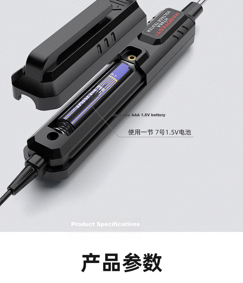 HABOTEST HT86B Auto Digital Display Automotive Test Pen Car Circuit Voltage Resistance Continuity Tester 12