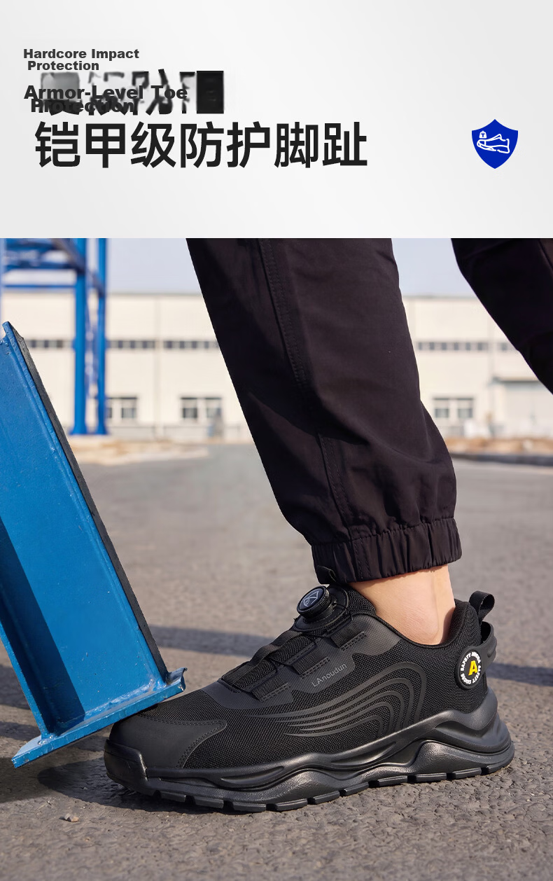 Blue Owl Shield Men's Summer Breathable Ultra-Light Anti-Smash Toe Anti-Puncture Safety Work Shoes DL217T Size 40 10