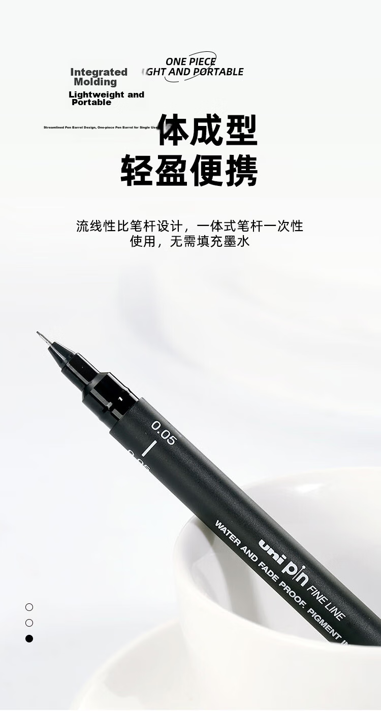Uni Mitsubishi [Back to School] 0.03mm Water-Based Technical Drawing Pen PIN-200 Art Design Outlining Pen Black Barrel Black Ink Single Pack 5