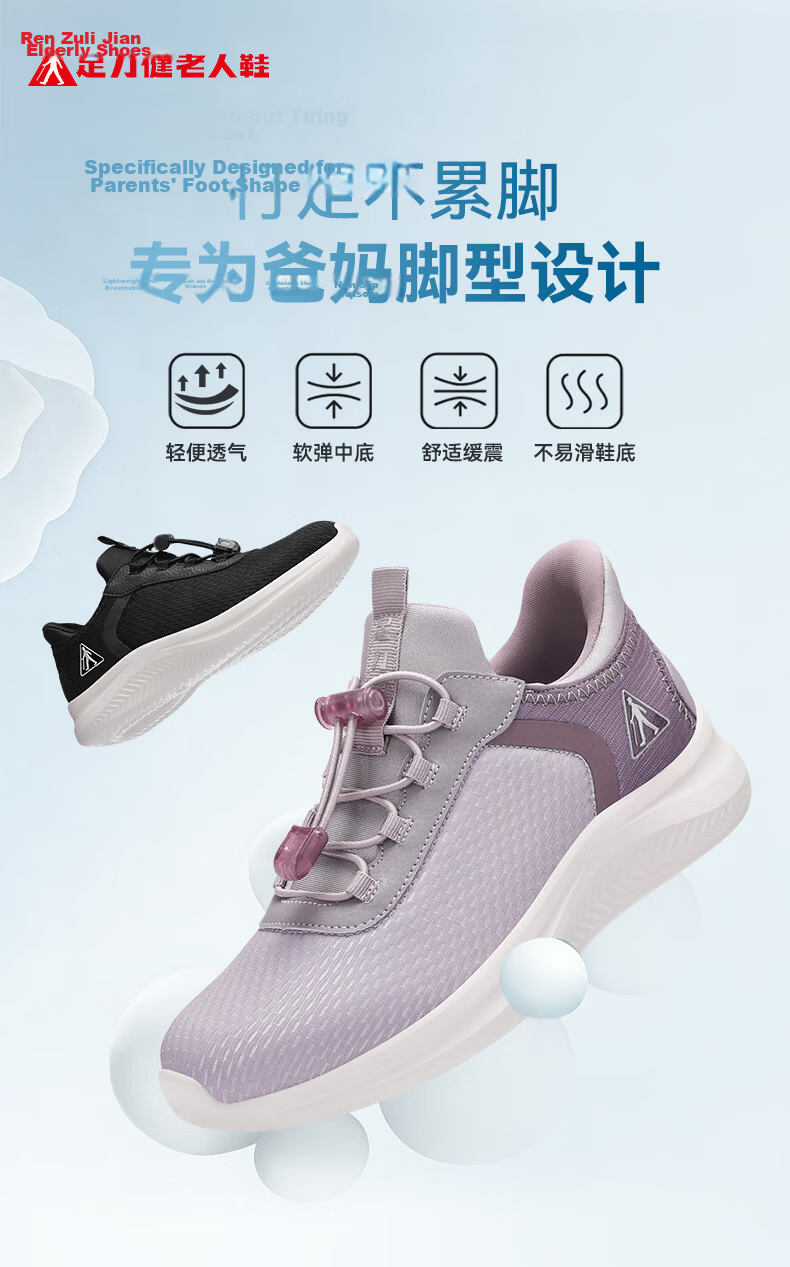 Zulijian Summer New Slip-On Non-Bending Anti-Slip Comfortable Breathable Walking Shoes for Mom Black Size 35 2