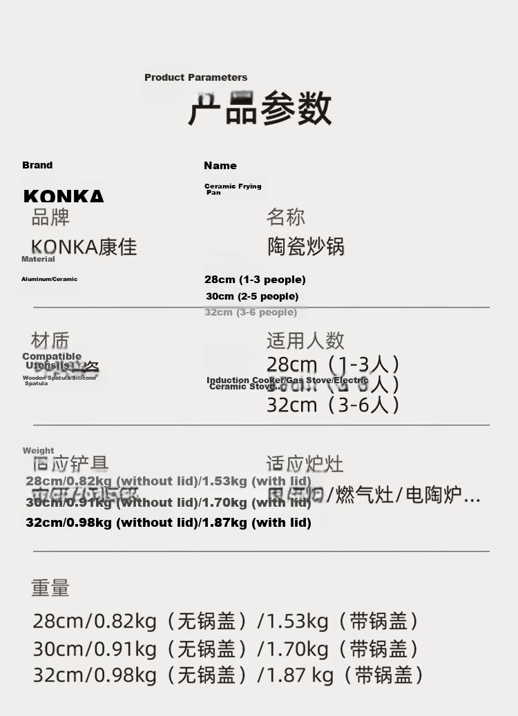 KONKA Ceramic Non-Stick Lightweight Frying Pan 30cm Flat Bottom Stir-Fry Pan Compatible with Induction and Gas Stoves Low Oil Smoke 25