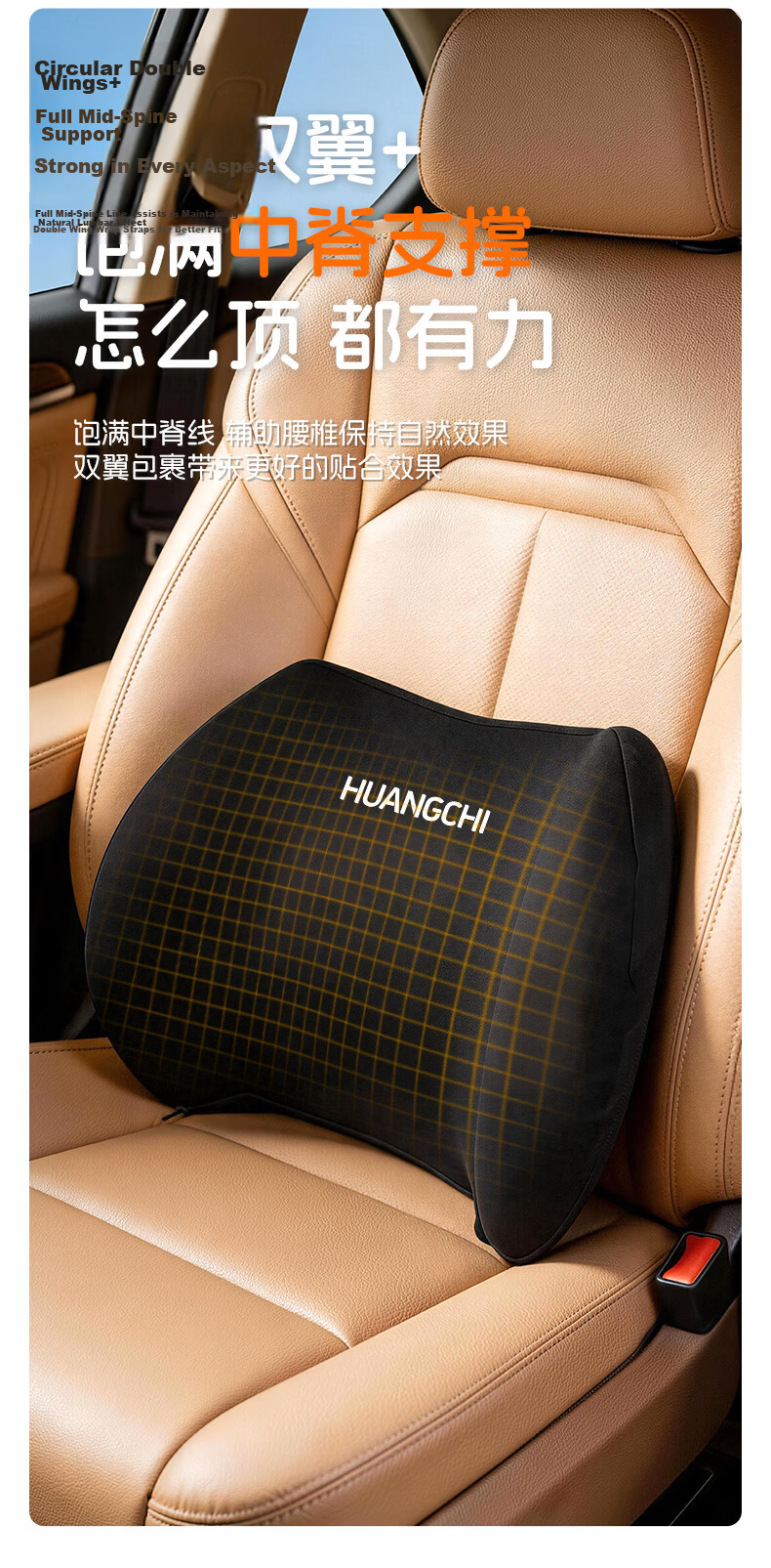 Huangchi Car Headrest Premium Neck Pillow Ergonomic Memory Foam Driver Seat Cushion Car Pillow Neck Support 7