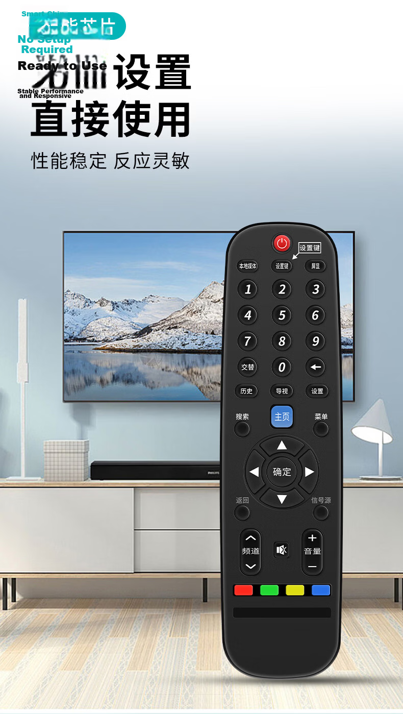 Weibait Universal Infrared Remote Control for Hisense TV CN3A75 Compatible with VIDDA HZ55E3D 43A3F 50A52E 75A55E HZ75A 5