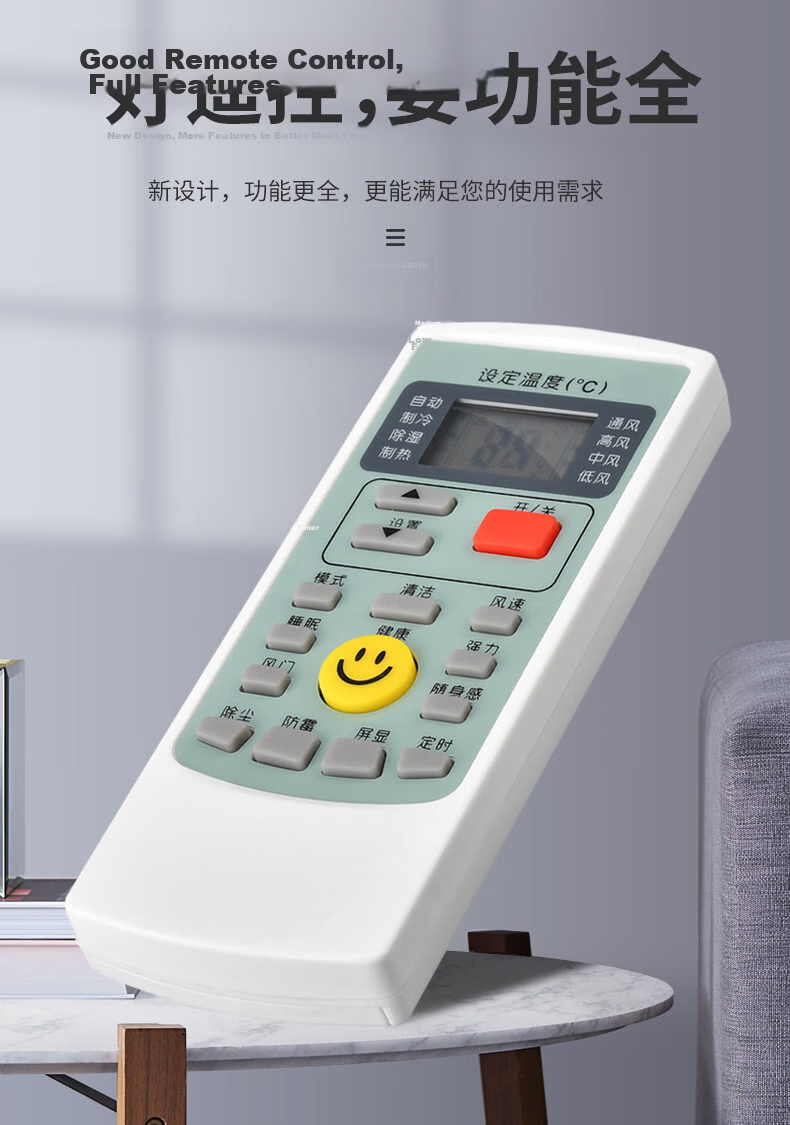 Aodoran Universal Remote Control Compatible with AUX Air Conditioner 5