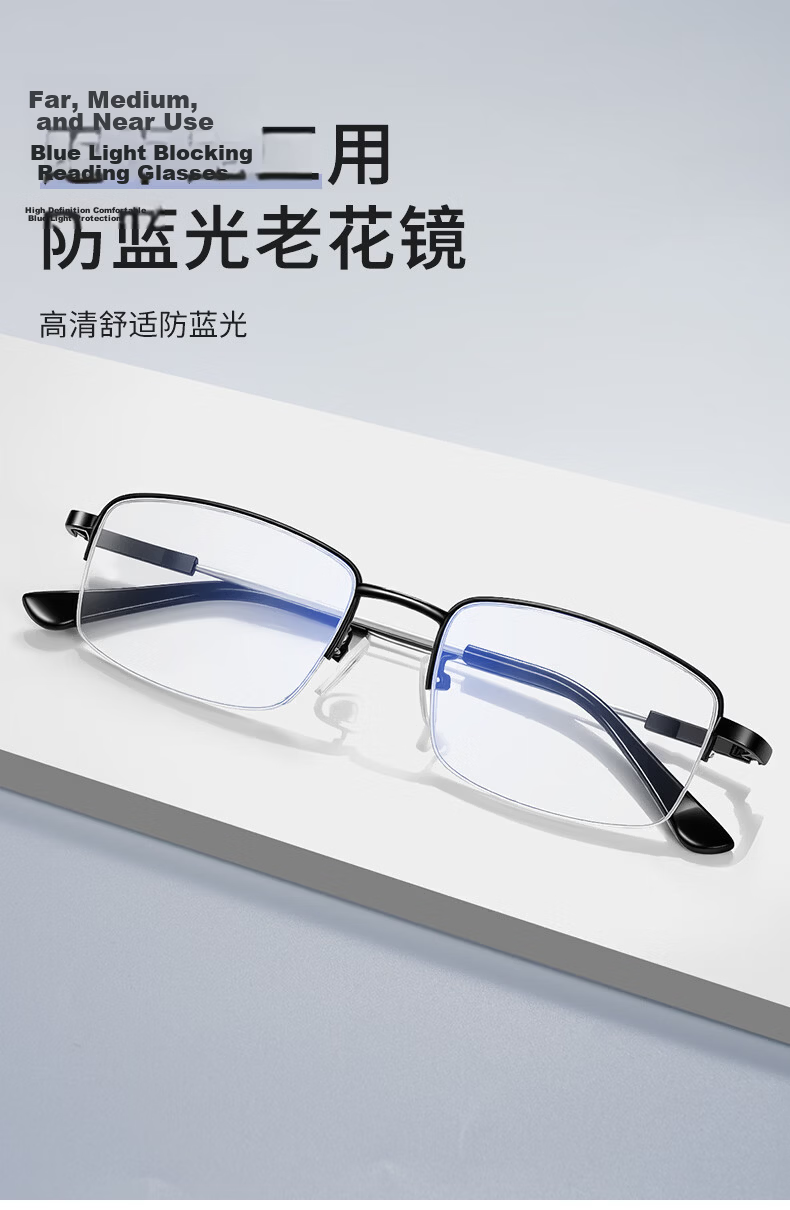 Colore.in Multifocal Reading Glasses Blue Light Blocking Unisex Semi-Rimless Auto-Focus Presbyopia Glasses Imported JD Self-Operated Authentic 2