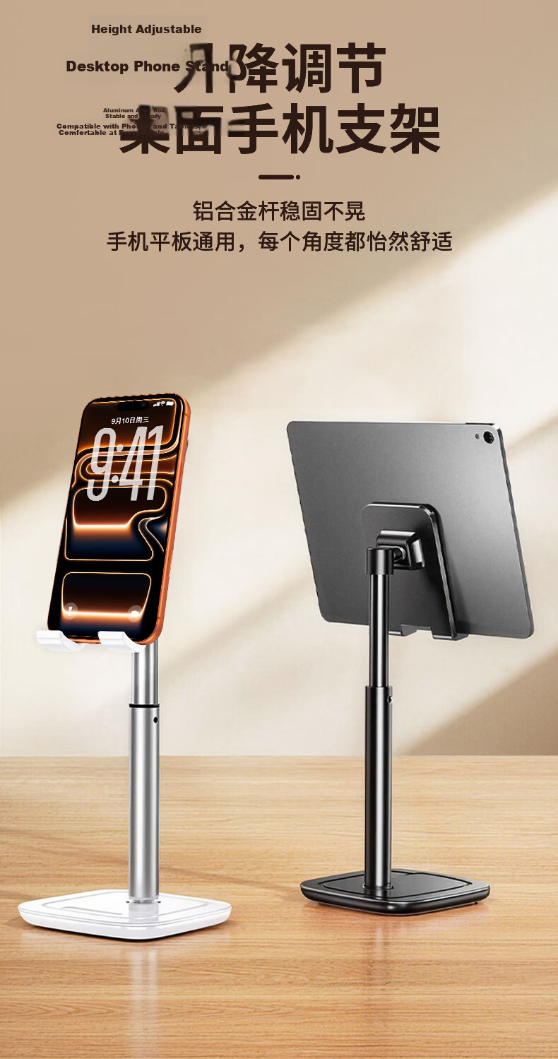 STEK【Upgraded Aluminum Alloy】Universal Adjustable Mobile Phone and Tablet Stand for iPad, Lazy Bed Live Streaming, Photography Support, Office Desktop, Black 3