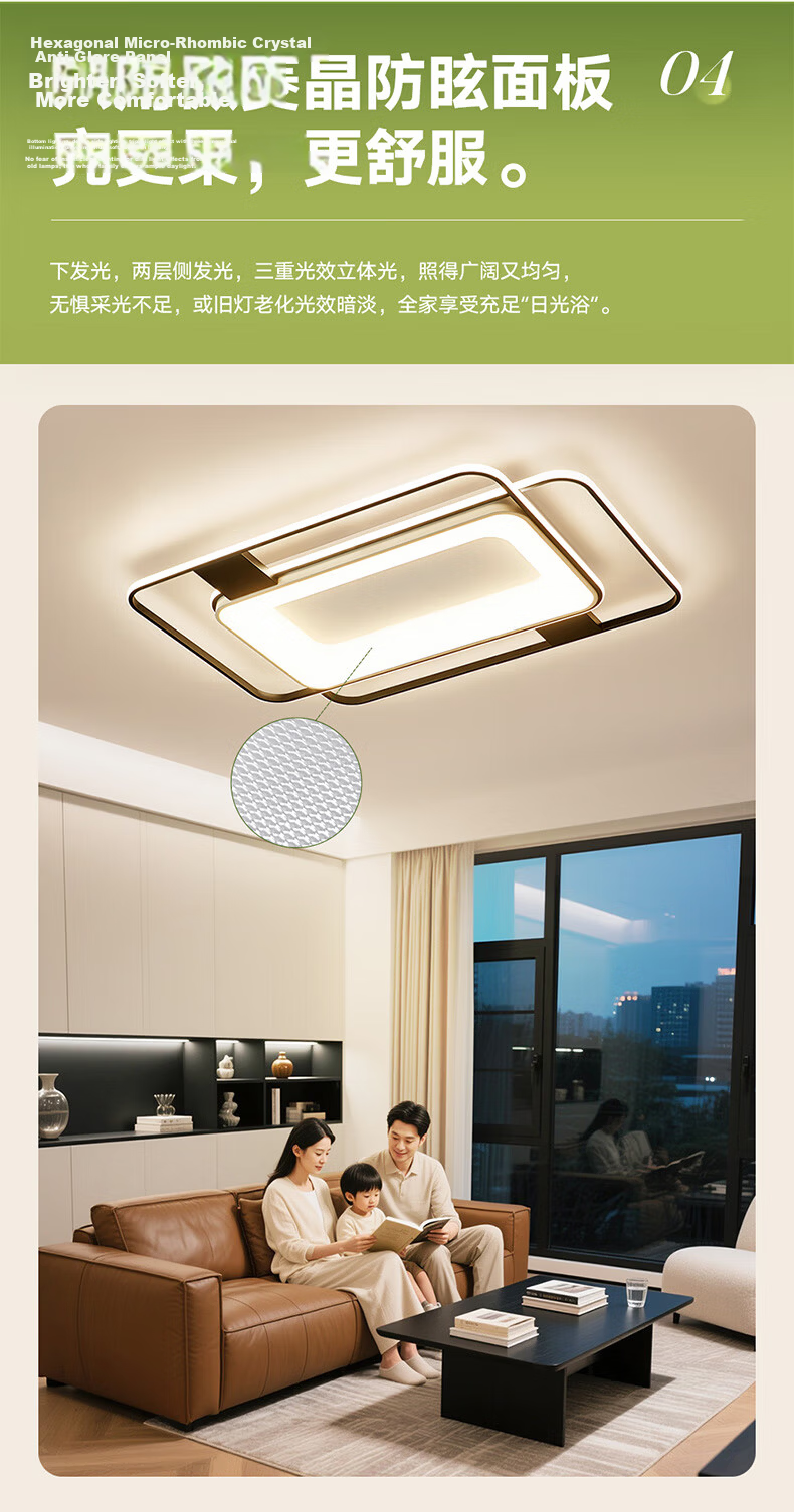 NVC Ceiling Light Full House Lighting Living Room Voice Control Smart Large Size Huanyu Pro 14