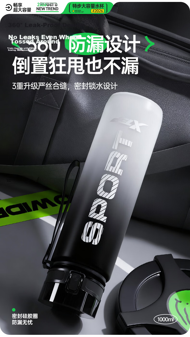 XTEP Sports Water Bottle Large Capacity Student Children School Use Unisex Fitness Portable High Temperature Resistant Summer Cup Black 2