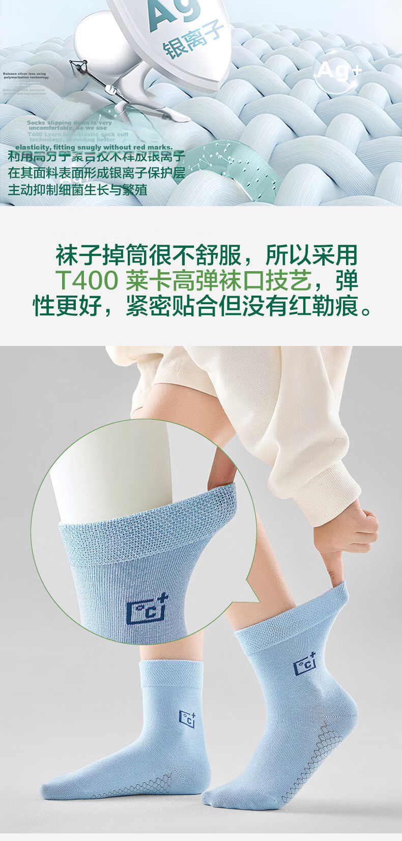 Mianwuqi Pure Cotton Children's Graphene Socks Mid-Calf Socks for Boys, Girls, and Students 7