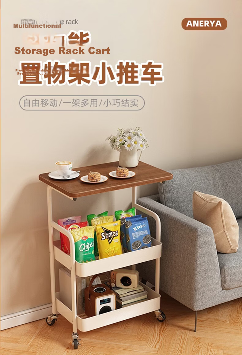 Anerya 4-Tier Snack Storage Rack Mobile Floor Cart Living Room Sofa Side Table Kitchen Storage Organizer 1