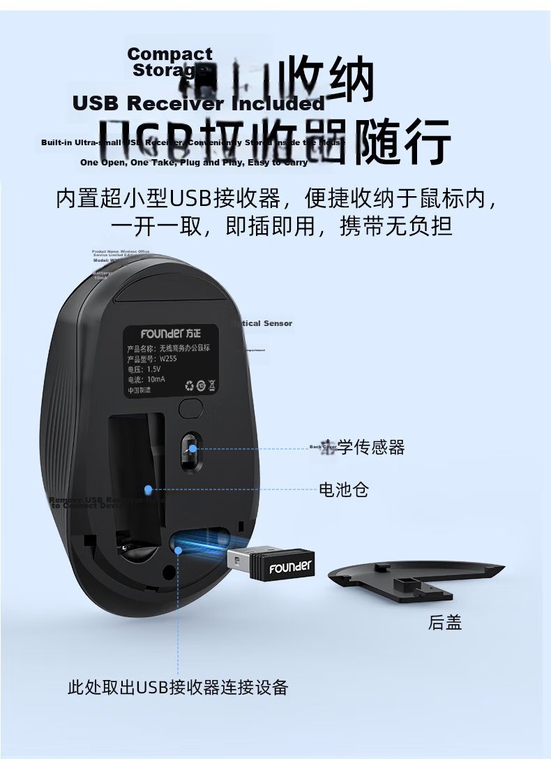 Founder Wireless Mouse 2.4G Lightweight Silent Click Small Hand Portable Office Mouse for Women Laptop Desktop All-in-One Computer Mouse W255 Black 9