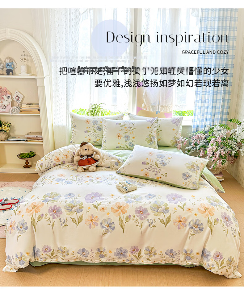 Grace 7A Antibacterial 100% Pure Cotton Four-Piece Bedding Set Xinjiang Cotton Duvet Cover 220*240cm for 1.8/2m Bed 17