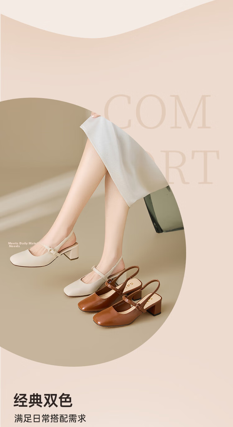 Josiny French Style Square Toe Mary Jane Shoes for Women 2026 Chunky Heel Backless Comfortable Closed Toe Sandals Beige Size 34 5