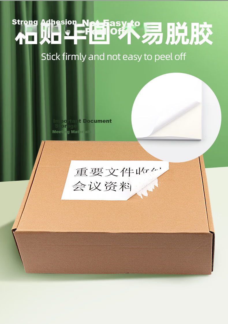 Lightly 【Customizable】A4 Matte Adhesive Printing Paper 80 Sheets/Pack Copperplate Matte Sticker Label Paper Suitable for Inkjet and Laser Printers 5