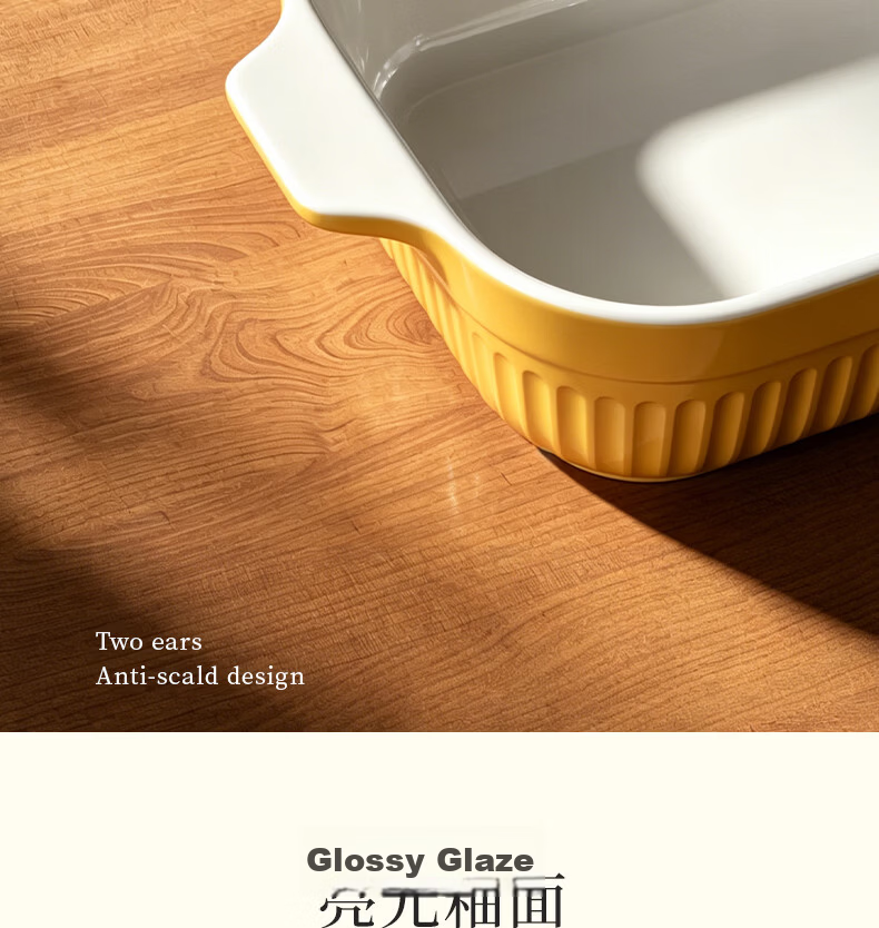 Donlim Ceramic Baking Tray Double-Handle Microwave Oven Plate Thickened Anti-Scald Dinner Plate 650mL 8