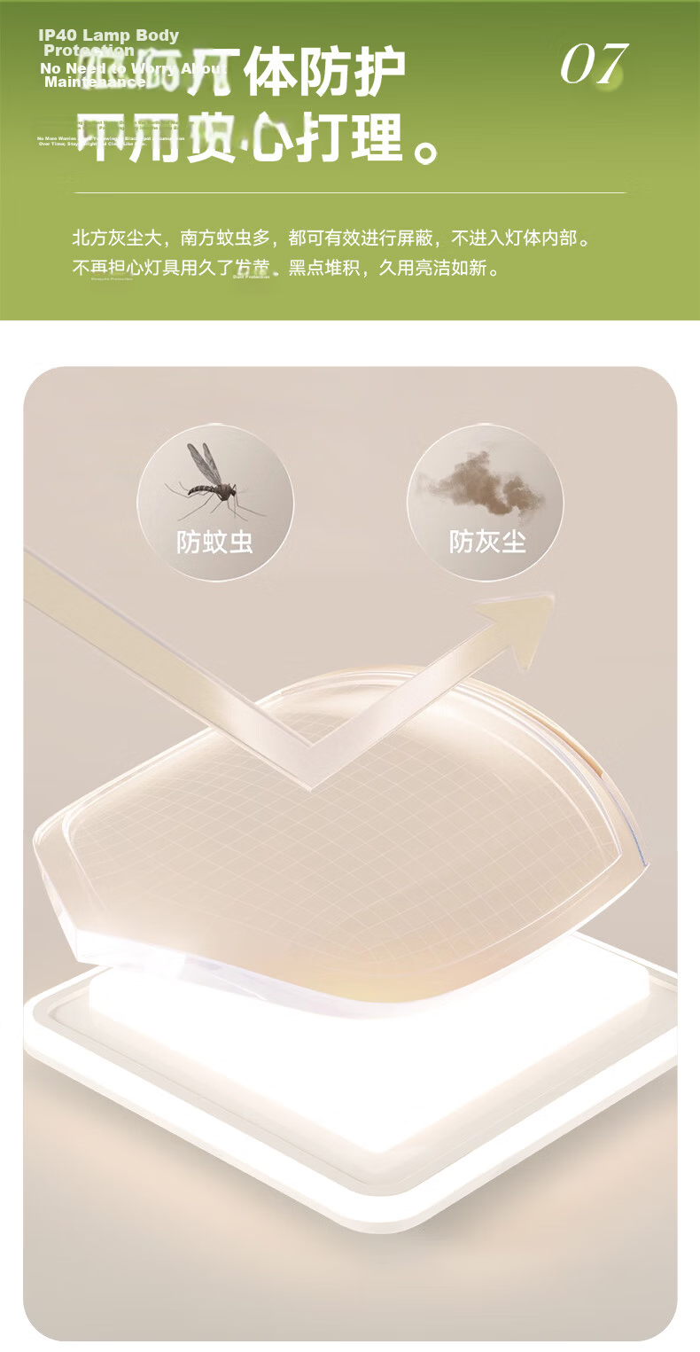 NVC Nordic Ceiling Light 2026 New Full Spectrum Eye Protection Ceiling Light Bai Youran Lite 60W Bedroom Round Lamp 19