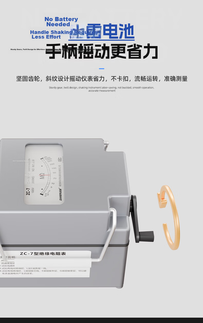XIANGRUIDE.2012 Insulation Resistance Tester Hand-crank Megohmmeter ZC25-4 (1000V-1000M) Plastic Case 4