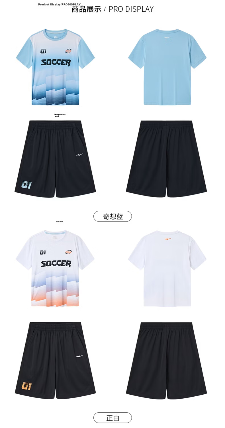 ERKE Kids Boys Quick-Dry Sports Set Summer UV50+ Sun Protection Football Outfit Bright White 170 13