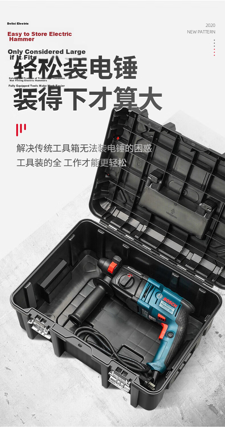 Delixi Heavy-Duty Toolbox Storage Box Large Industrial Grade Portable Multi-Functional Repair Electrician Tool Case 5