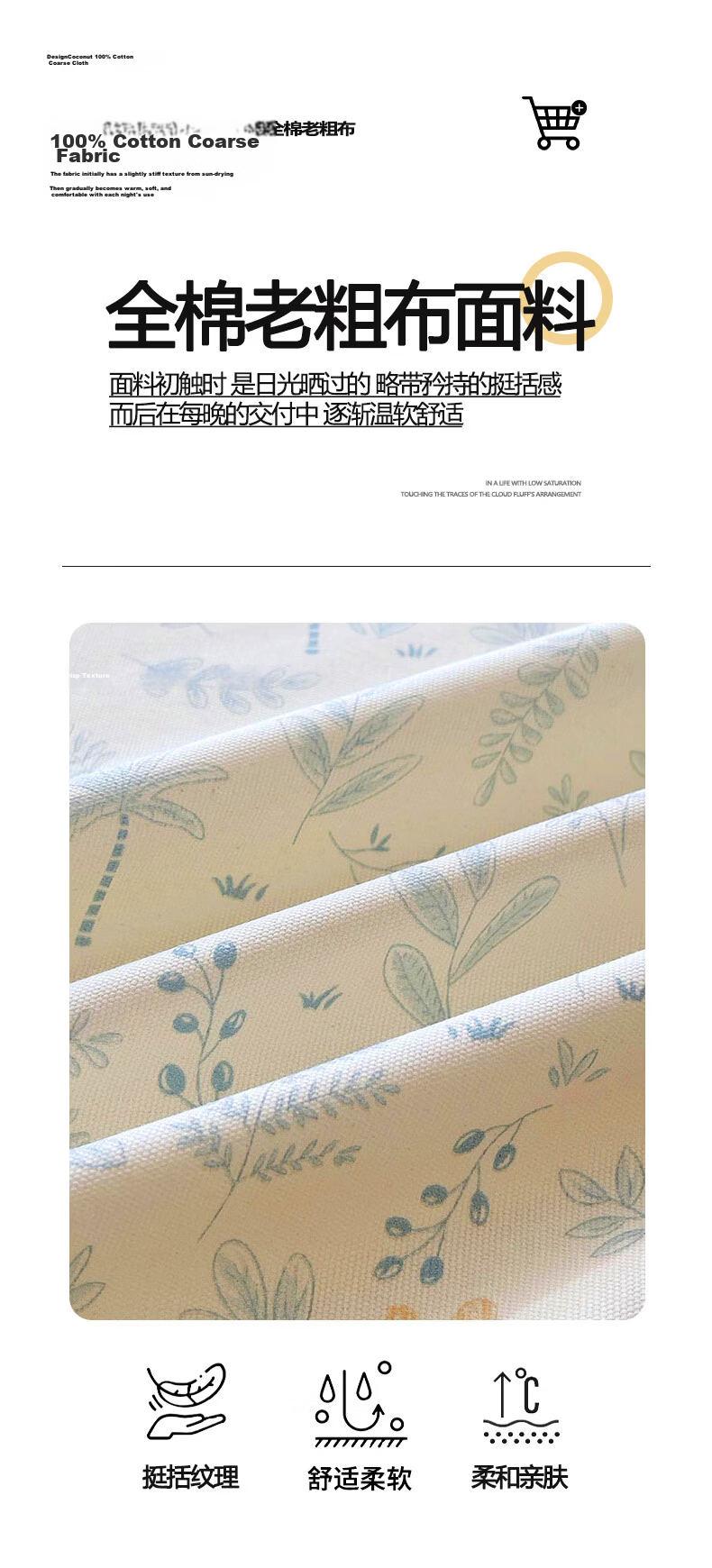 KING SHORE Class A Pure Cotton Coarse Linen Bed Sheet And Duvet Cover, All-Cotton Double Bed Sheet, 230x245cm Single Bed Sheet, Qina 5