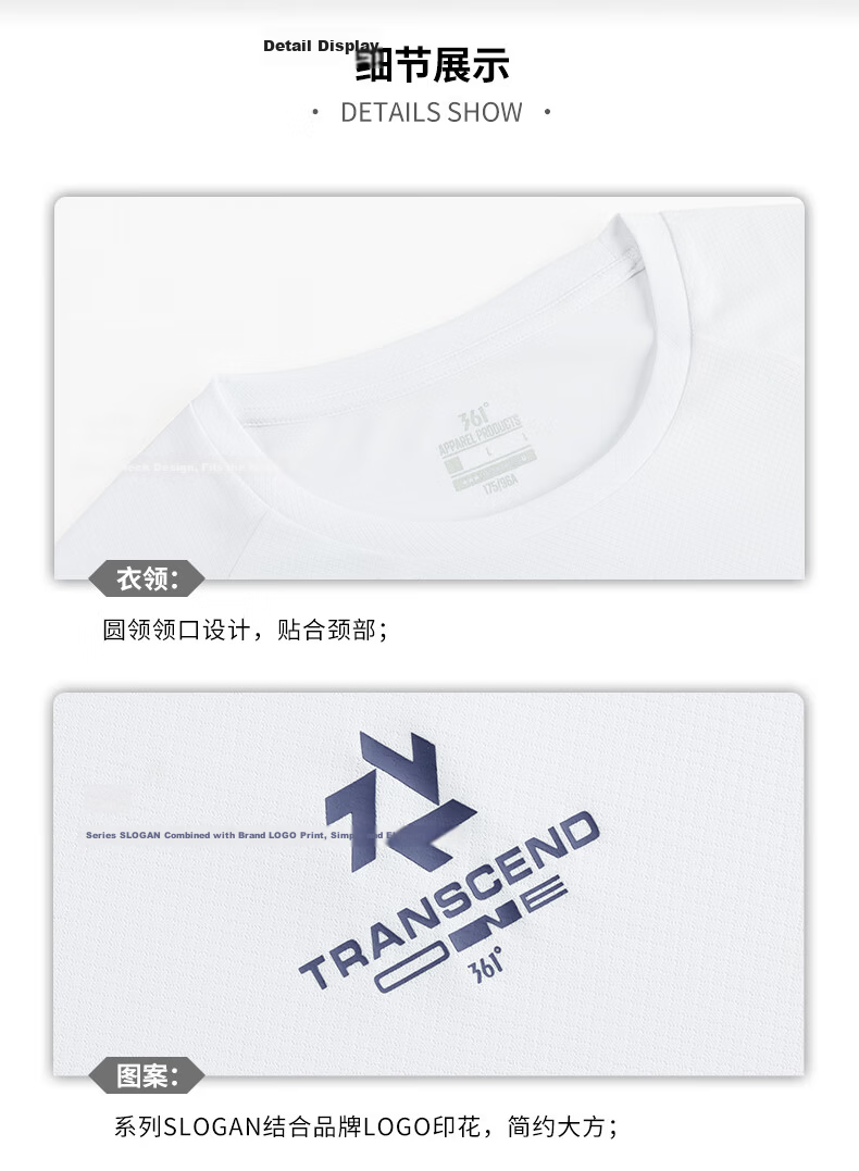 361° Men's Short-Sleeve T-Shirt, Summer Quick-Dry, Sports Casual Running Fitness Loose Top, Half Sleeve, 652524130-5 40