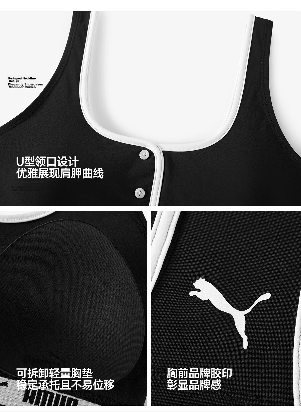PUMA Women's Two-Piece High-Elastic Slimming Split Swimsuit Vacation Casual Professional Swimwear 42