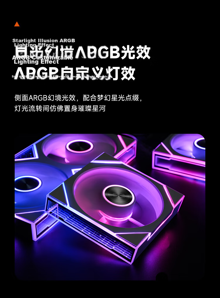 PCCOOLER FC120R ARGB White Reverse Blade 12CM Case Fan (Starlight Illusion Lighting Effect/Motherboard Sync Lighting/PWM Male-Female Connector) 4