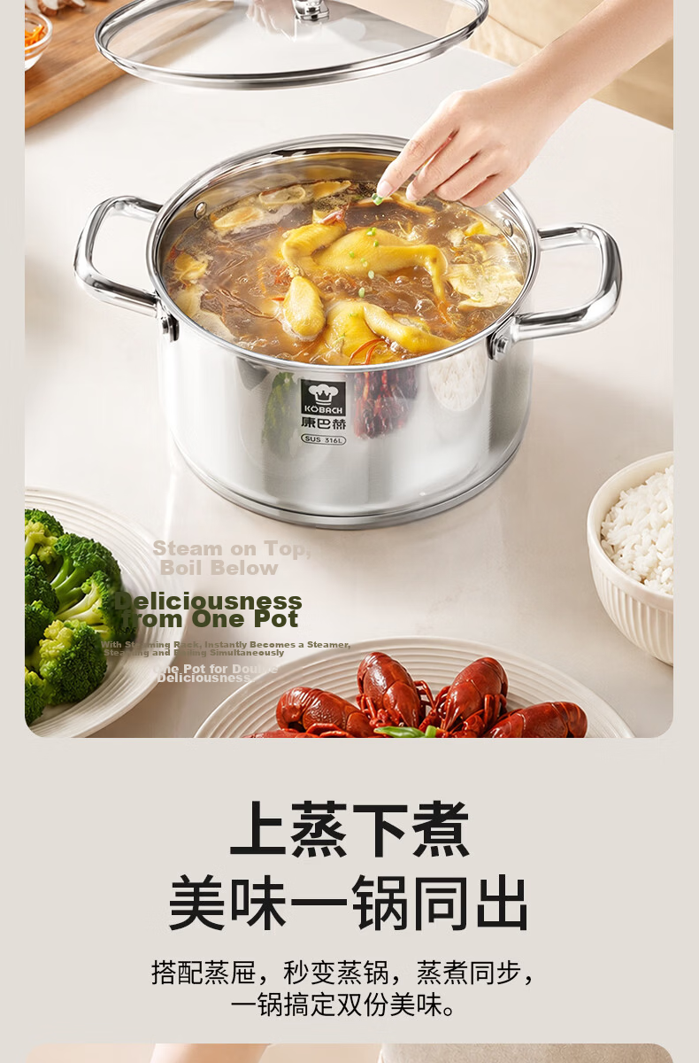 Kambach German Series 316L Thickened Stainless Steel Multifunctional Double-Layer Steamer Pot Large Capacity Dishwasher Safe 7