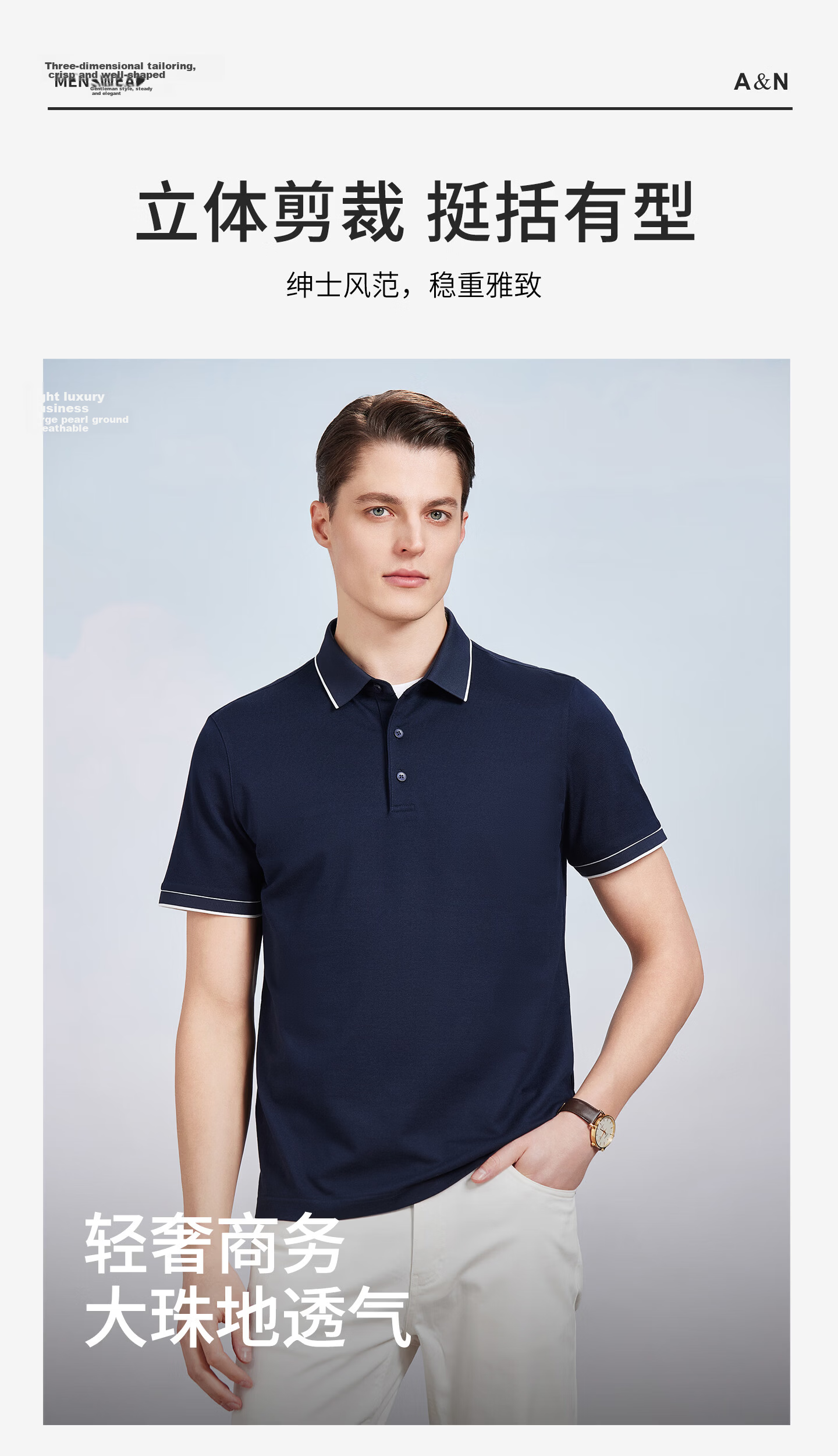 Antonio 55% Mulberry Silk Cooling Breathable High-End Short Sleeve Polo Shirt Men Summer Knitted Business Casual T-Shirt Top 64
