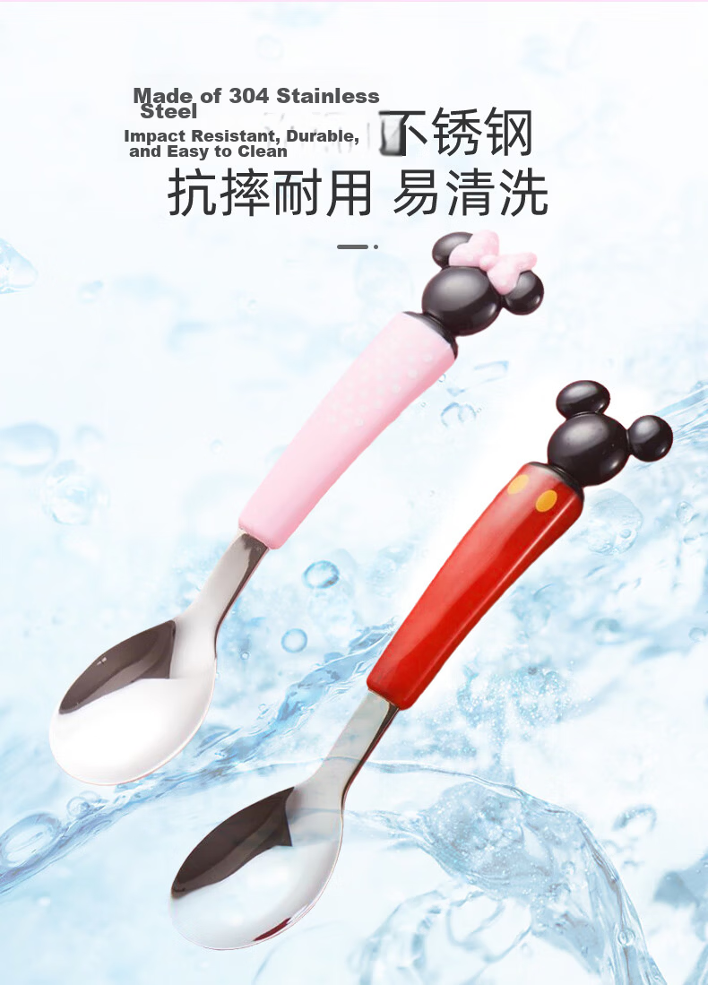 Disney Children's Stainless Steel Spoon Household Tableware Soup Spoon Creative 3D Cute Cartoon Baby Feeding Spoon Lunch Box 5