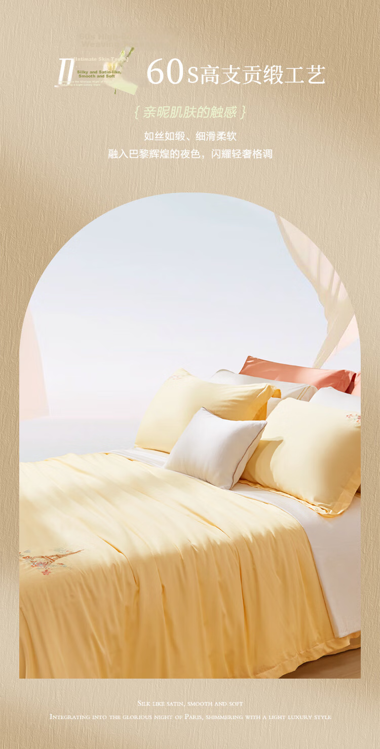 Fuanna Home Textile 4-Piece Bedding Set 60S Long-Staple Cotton Pure Cotton Sheet Duvet Cover Single/Double 203x229cm Yellow 5