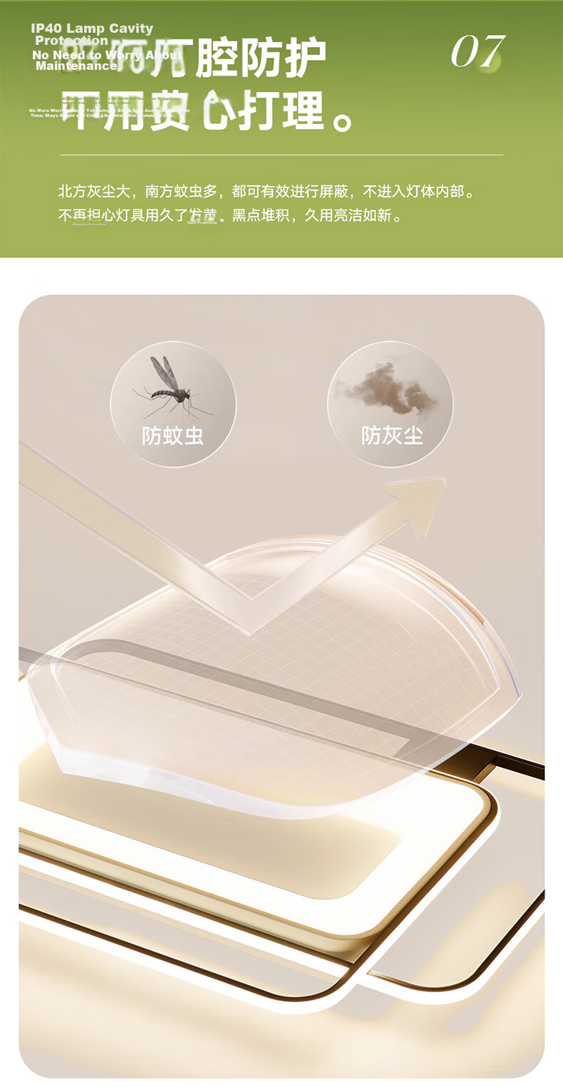 NVC Ceiling Light Full House Lighting Living Room Voice Control Smart Large Size Huanyu Pro 20