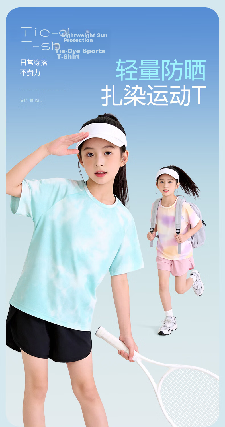 Piggy Banner Girls Sports Set 2026 Summer New Big Kids Ice Silk Cooling Short Sleeve Shorts Two-Piece Set 1