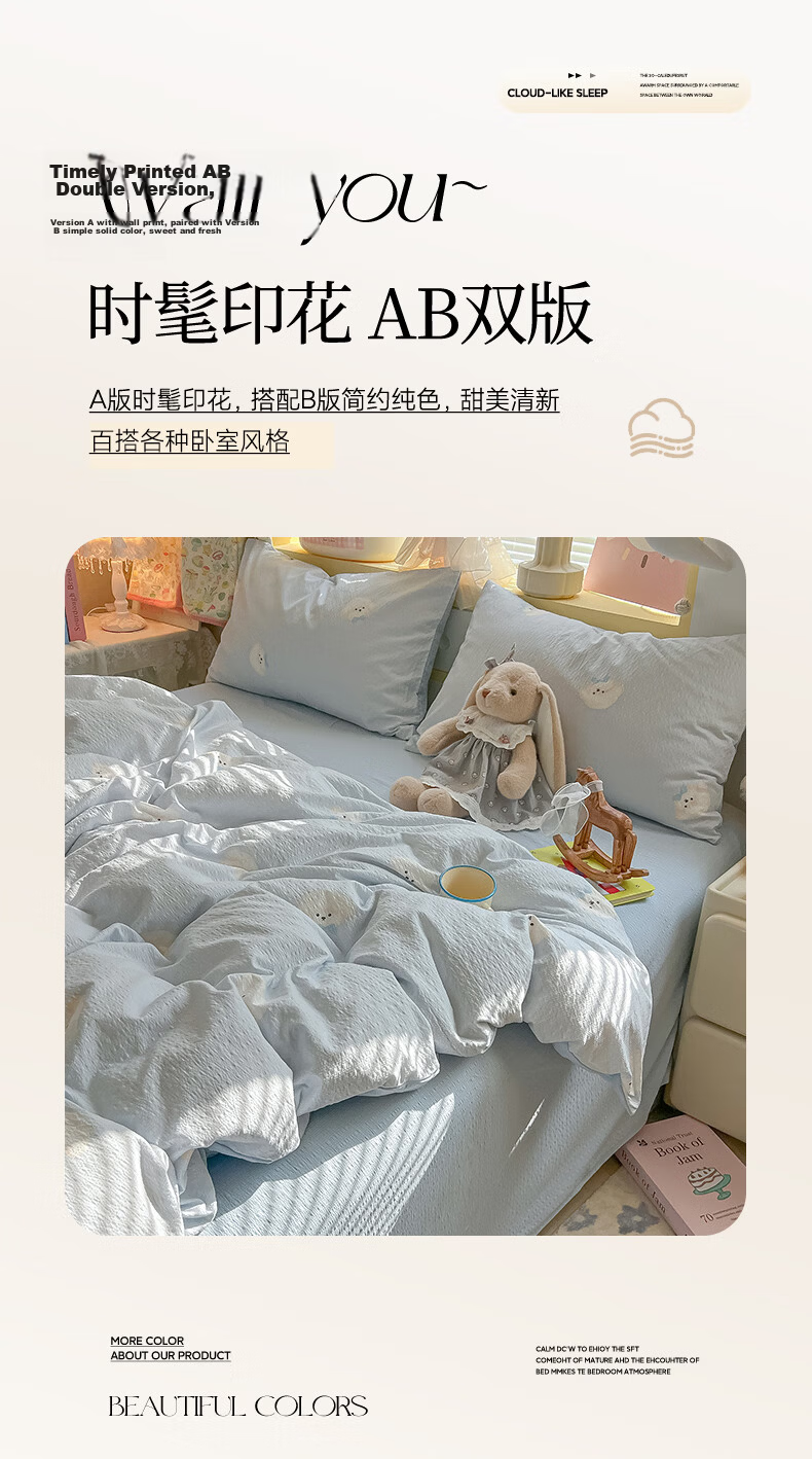 Hongdou Class A Cloud Feeling Puff Yarn 4-Piece Bedding Set 1.5/1.8m Thickened Duvet Cover Bed Sheet Home Dormitory 200x230cm Blue Bowknot 7